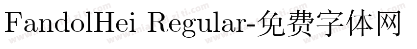 FandolHei Regular字体转换